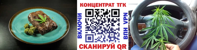 что такое   Жирновск  Печенье с ТГК марихуана 