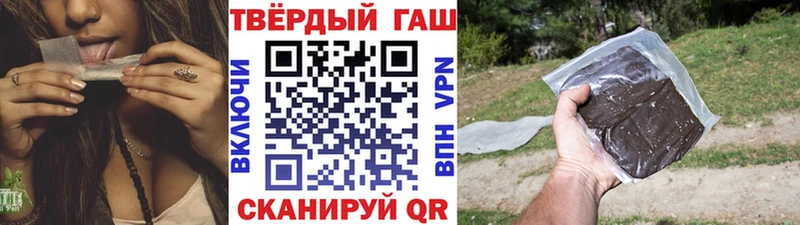 ГАШ hashish  hydra маркетплейс  Жирновск 