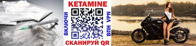 КЕТАМИН VHQ мориарти состав Жирновск магазин продажи