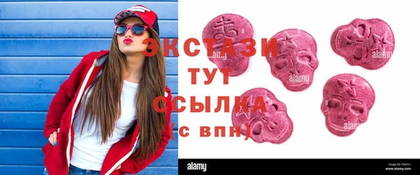 круглые Алзамай
