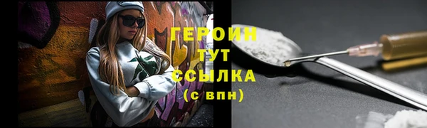 амф Рославль