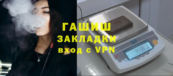стаф Алексеевка