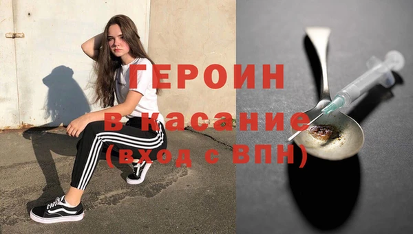 стаф Россошь