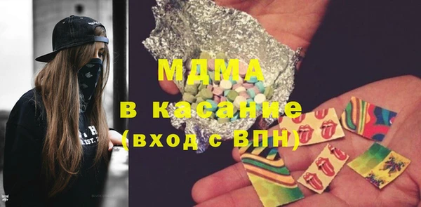 стаф Алексеевка