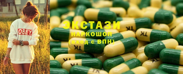 стаф Алексеевка