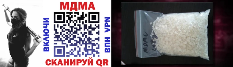 мега зеркало  Жирновск  МДМА VHQ 