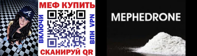 Мефедрон мяу мяу  blacksprut вход  Жирновск 