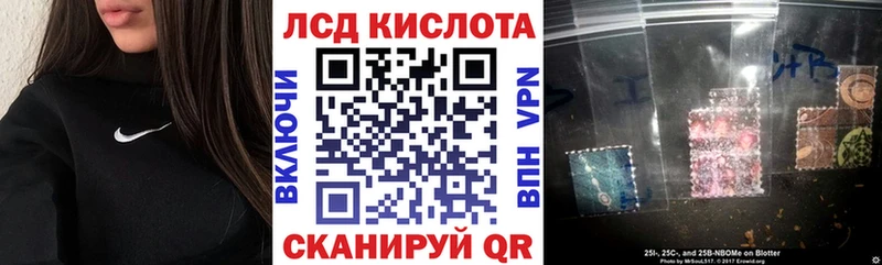 Наркотические марки 1500мкг  мориарти формула  Жирновск 