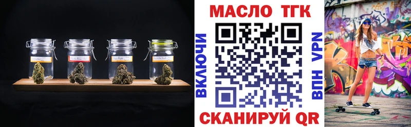 Дистиллят ТГК концентрат  Жирновск 